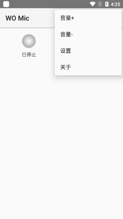 wo mic client