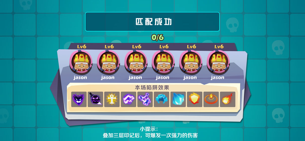 矩阵英雄APP