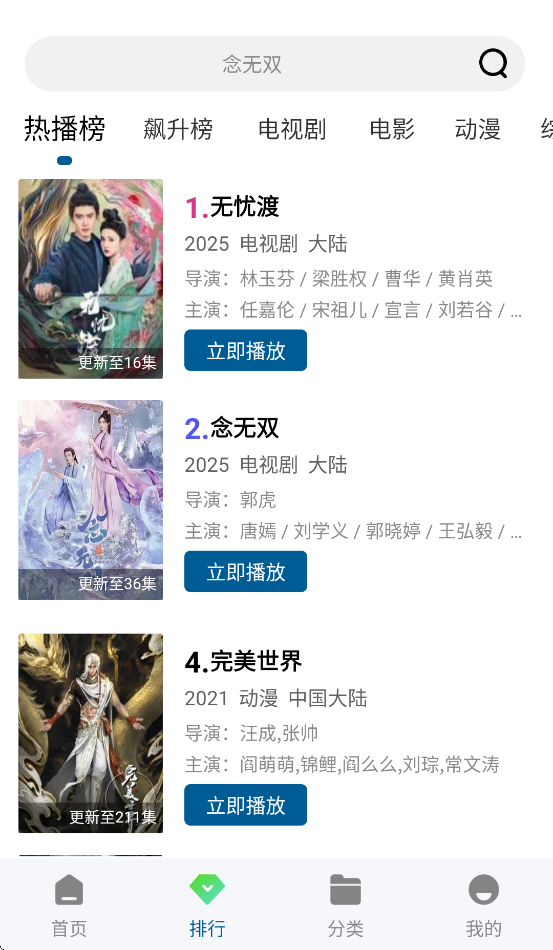 海狗视频APP免广告版