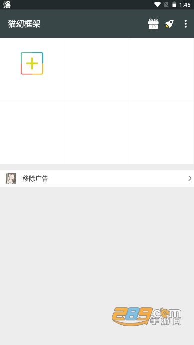 猫㓜框架app手机版下载2023最新版v2.32.10.0522安卓版