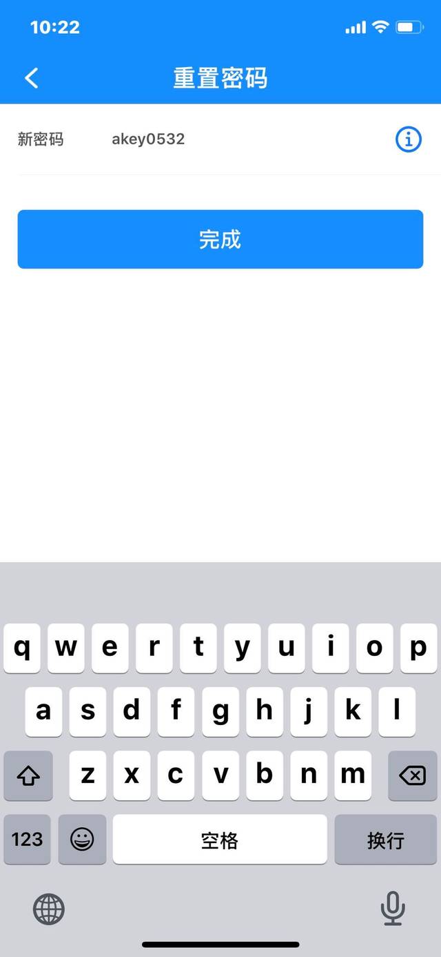行啊app