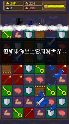 你必须造一艘船APP