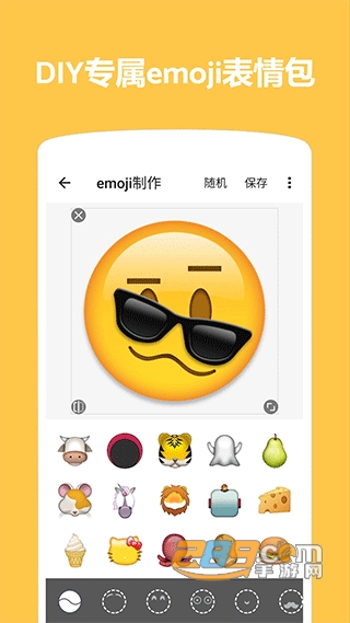 emoji表情贴图app下载安卓2023最新版v1.4.2.2免费版