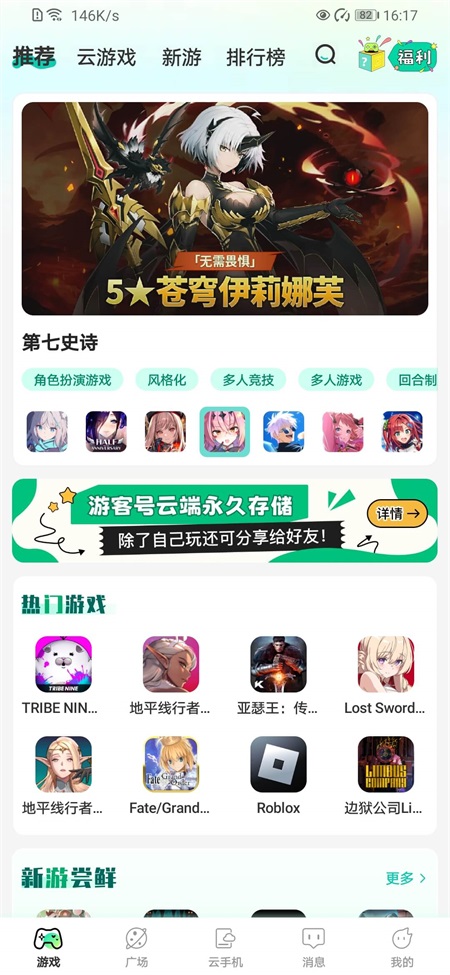 使用方法1
