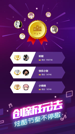 球球你跳一跳无限金币钻石版