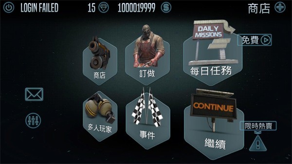 黑手党战争游戏无限金币版