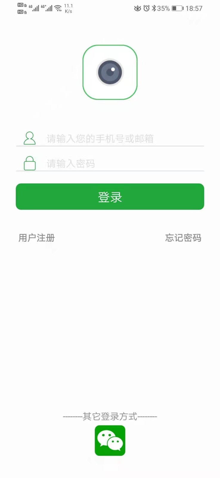 seetong