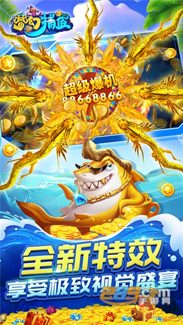 梦幻捕鱼赢话费vivo版2023最新福利版v5.11.5安卓版
