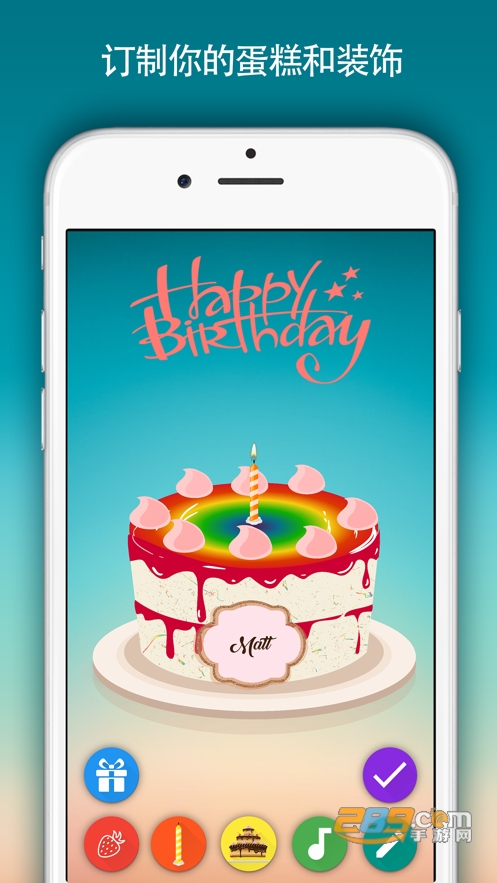 birthday cake软件下载安卓2023中文手机版v4.0免费版