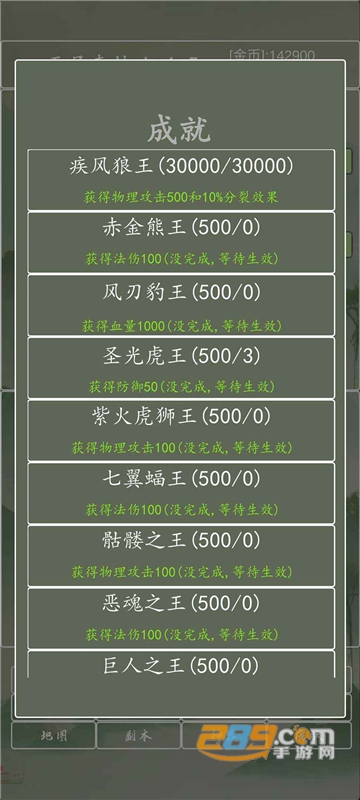打个破烂变神器下载2023最新版v2.1安卓版