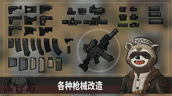 物种战争灭绝中文版(B2B Extinction)