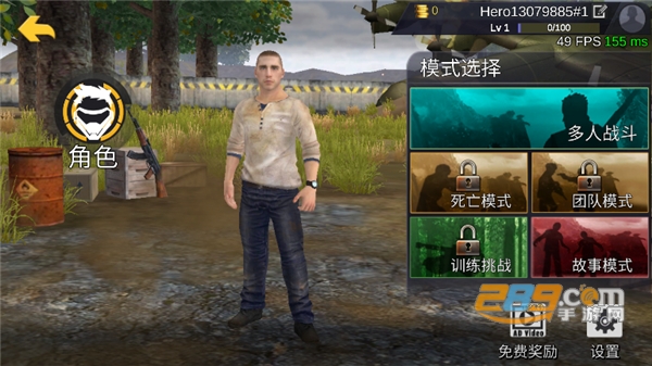 绝地王者勇士六三官方正版下载2023最新版v1.1.15.7手机版