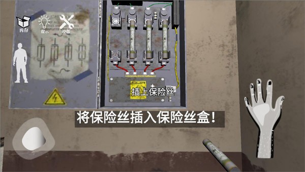 恐怖大逃亡