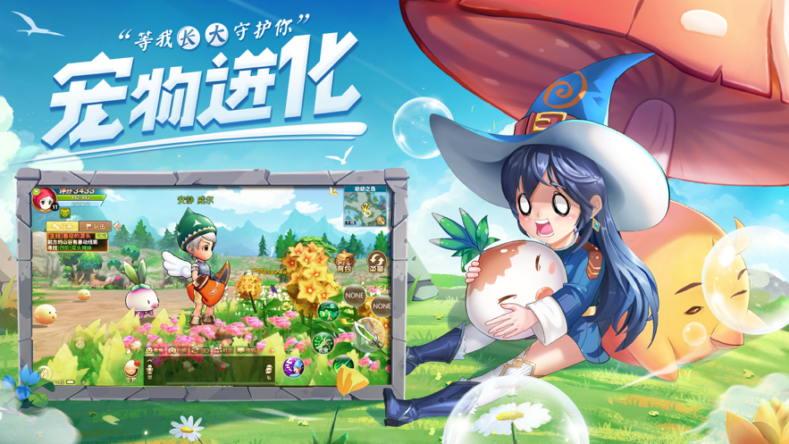 赛尔特大陆 ios版
