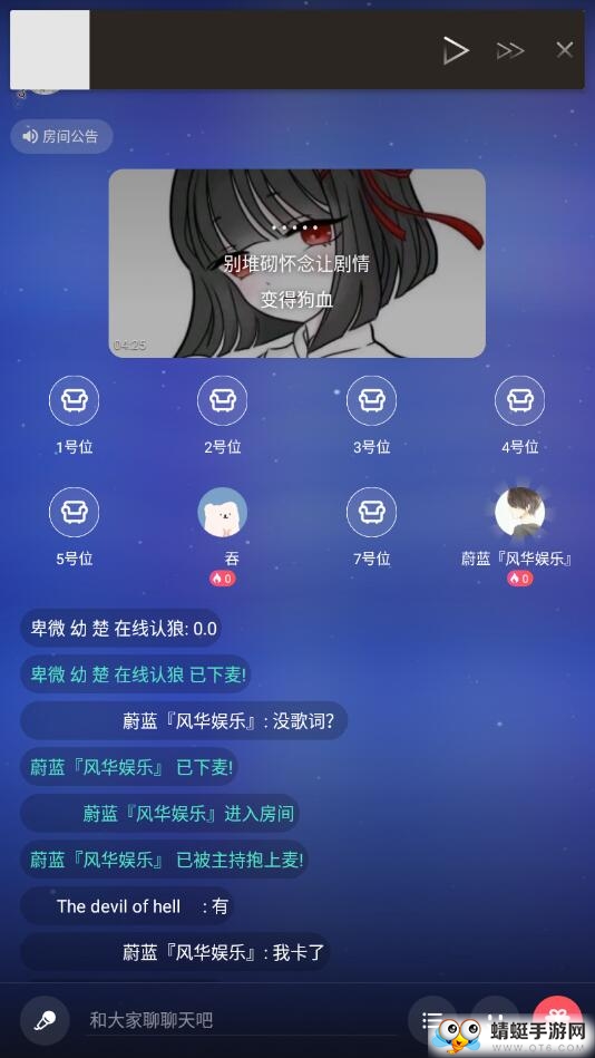 荔枝派 1.1.2安卓版