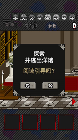 灭亡边缘1