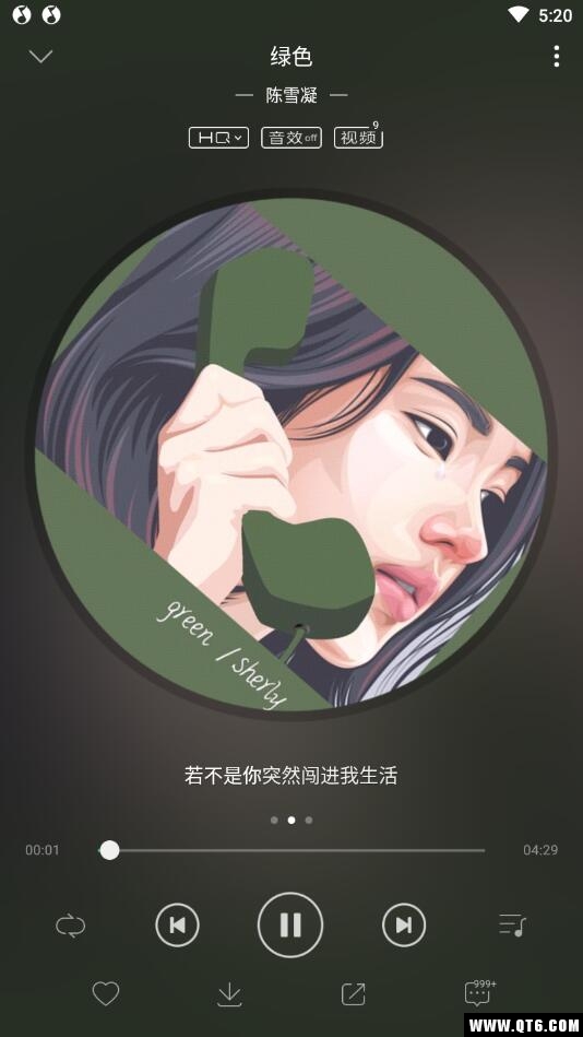 qq音乐play版最新版 11.3.0.7最新版