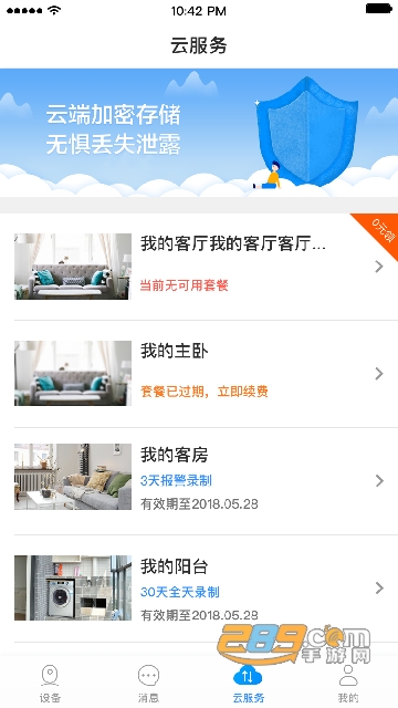 Eyeplus登虹云视频手机版下载安装最新版v6.37.0.9934安卓版