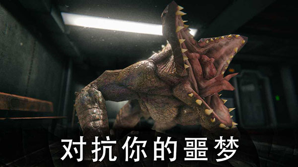 死亡公园2激光枪版本