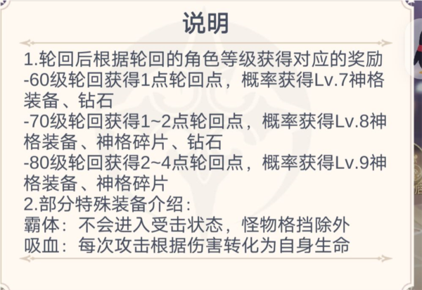 少女寻宝团图片4