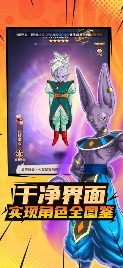 超神大陆手游官网