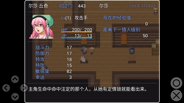剑与羁绊图片1