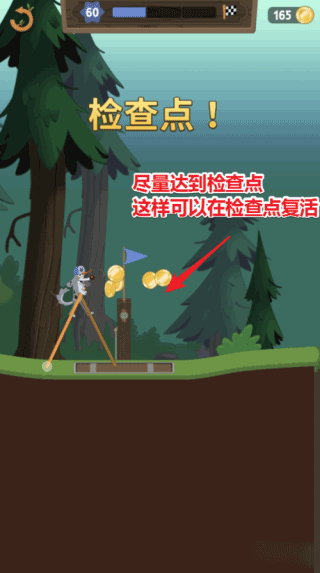 行走大师图片5