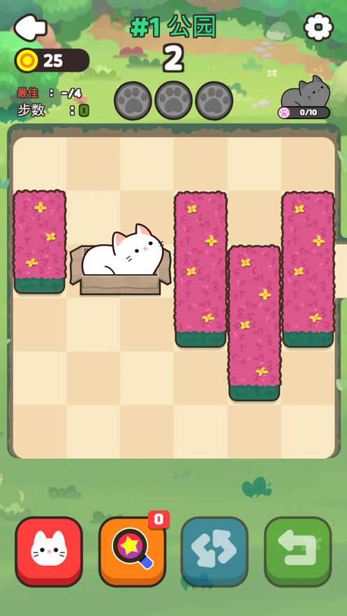 推推猫 ios版