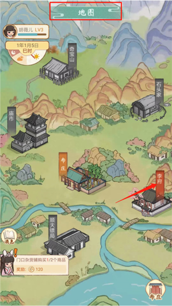 胡记布庄图片17