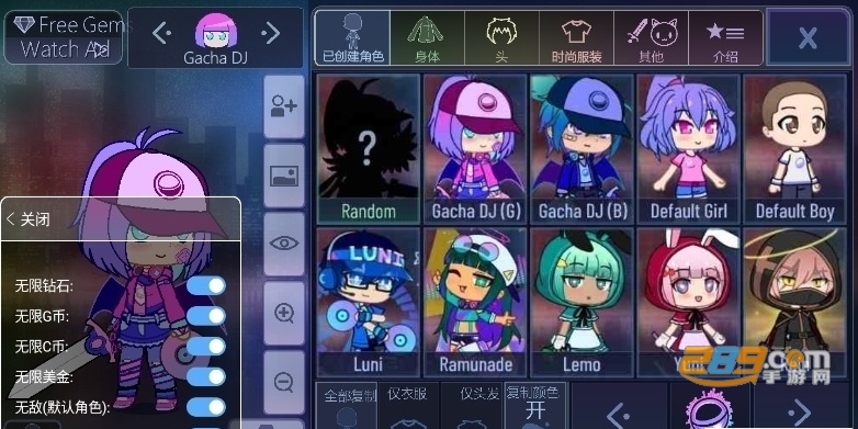 GACHA甜甜（加查甜甜）下载2023中文最新版v0.2.5免费版