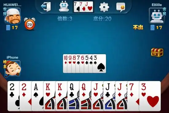 博雅斗地主旧版