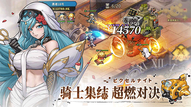 星之旅人
