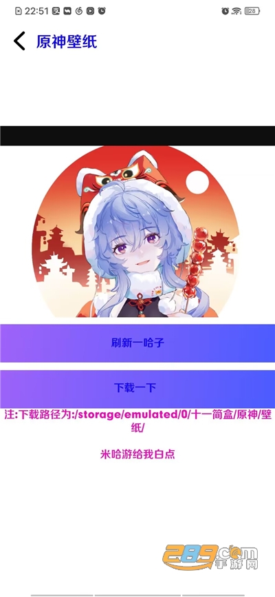 十一简盒appv1.1安卓版