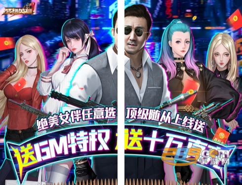 梦想英雄商战手游下载无限充
