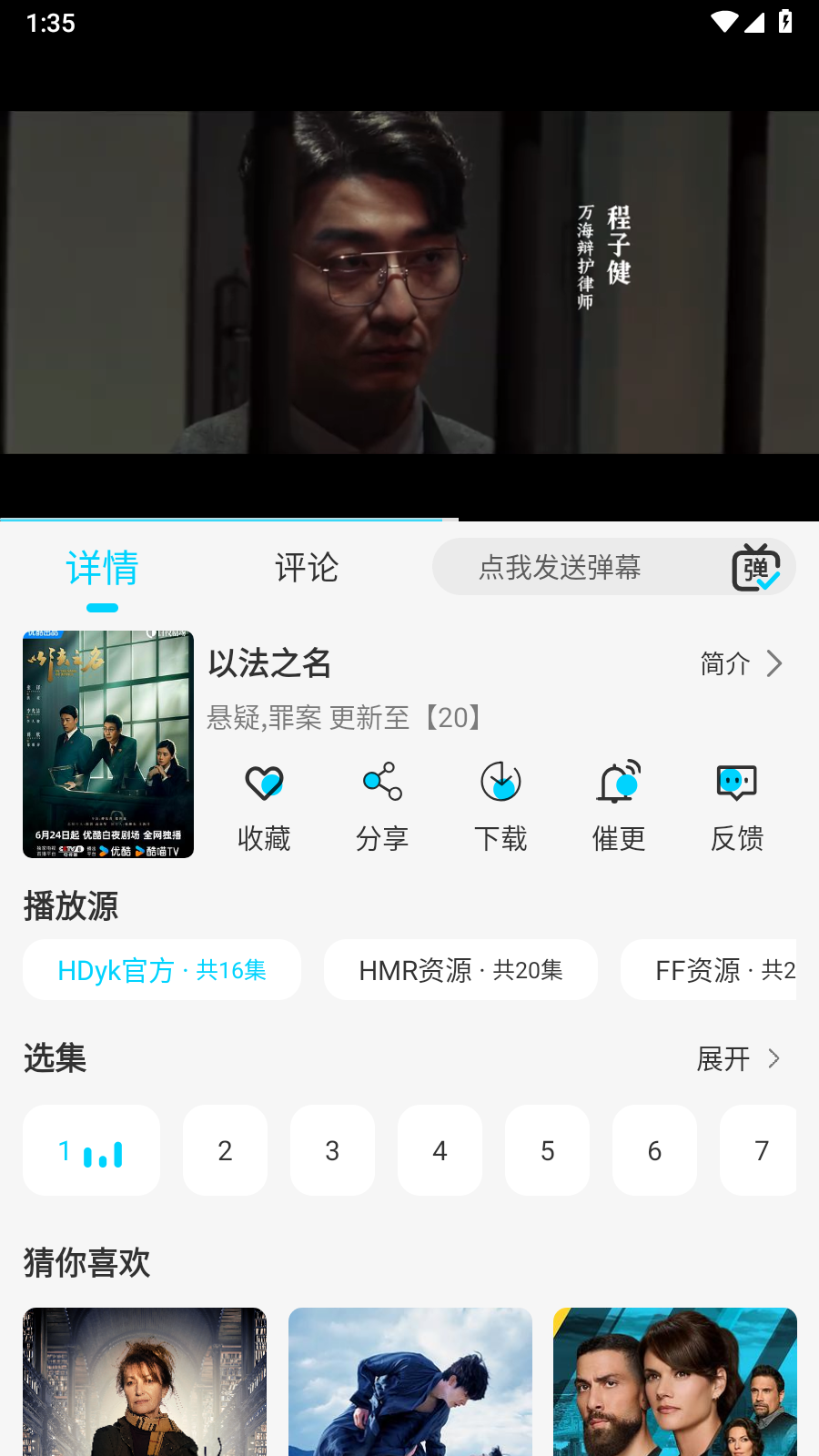 无界4K