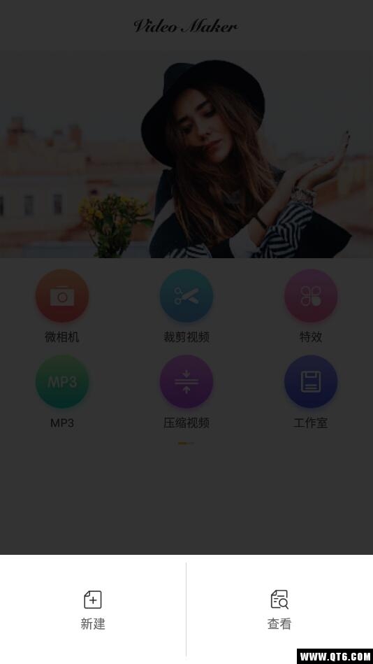 视频剪辑制作app手机版 2.0.1安卓版