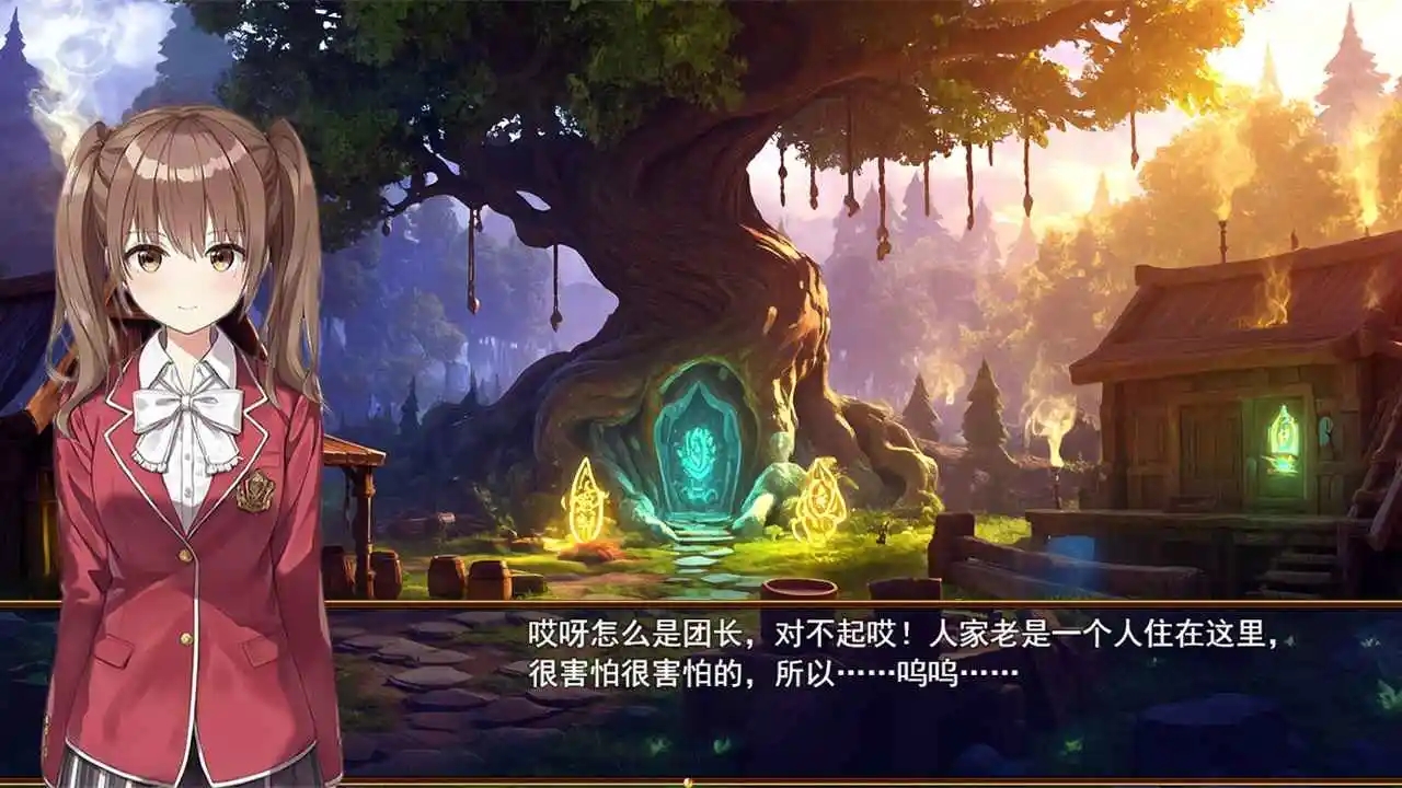 逆袭幻想传4