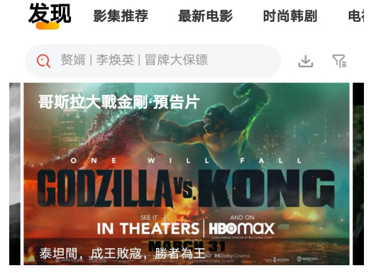 傻猫追剧图片1