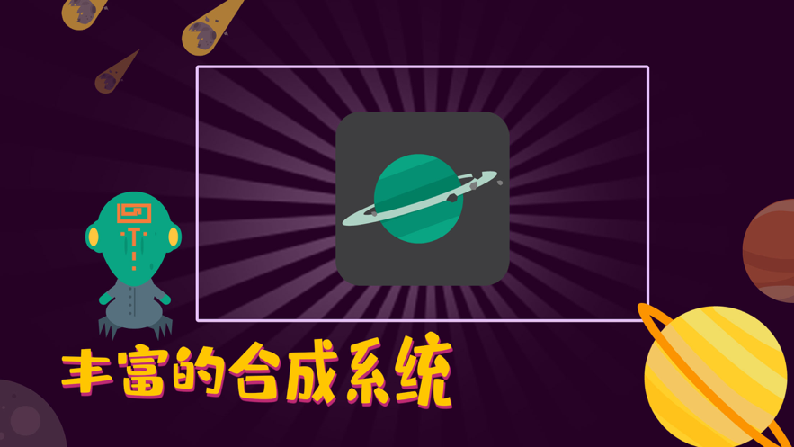 烧脑大作战 ios版