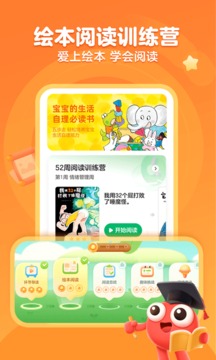 咔哒故事(KaDa)
