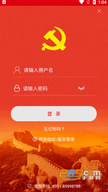 中邮先锋app最新版下载2023安卓版