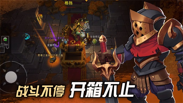 挖掘与地下城无限体力钻石折相思版