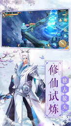 仙境争霸
