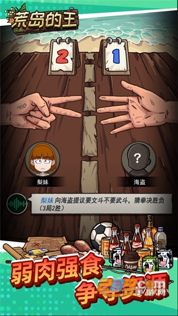 口袋象棋bt免广告最新版2023安卓版v1.0.16安卓最新版