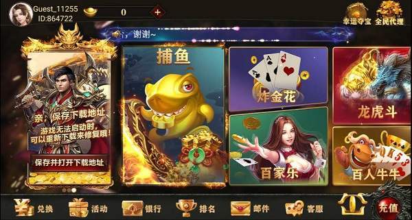 飞驰娱乐棋牌二维码