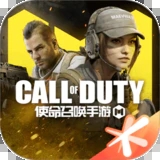 使命召唤体验服手游下载官方2026最新版v1.9.53安卓版
