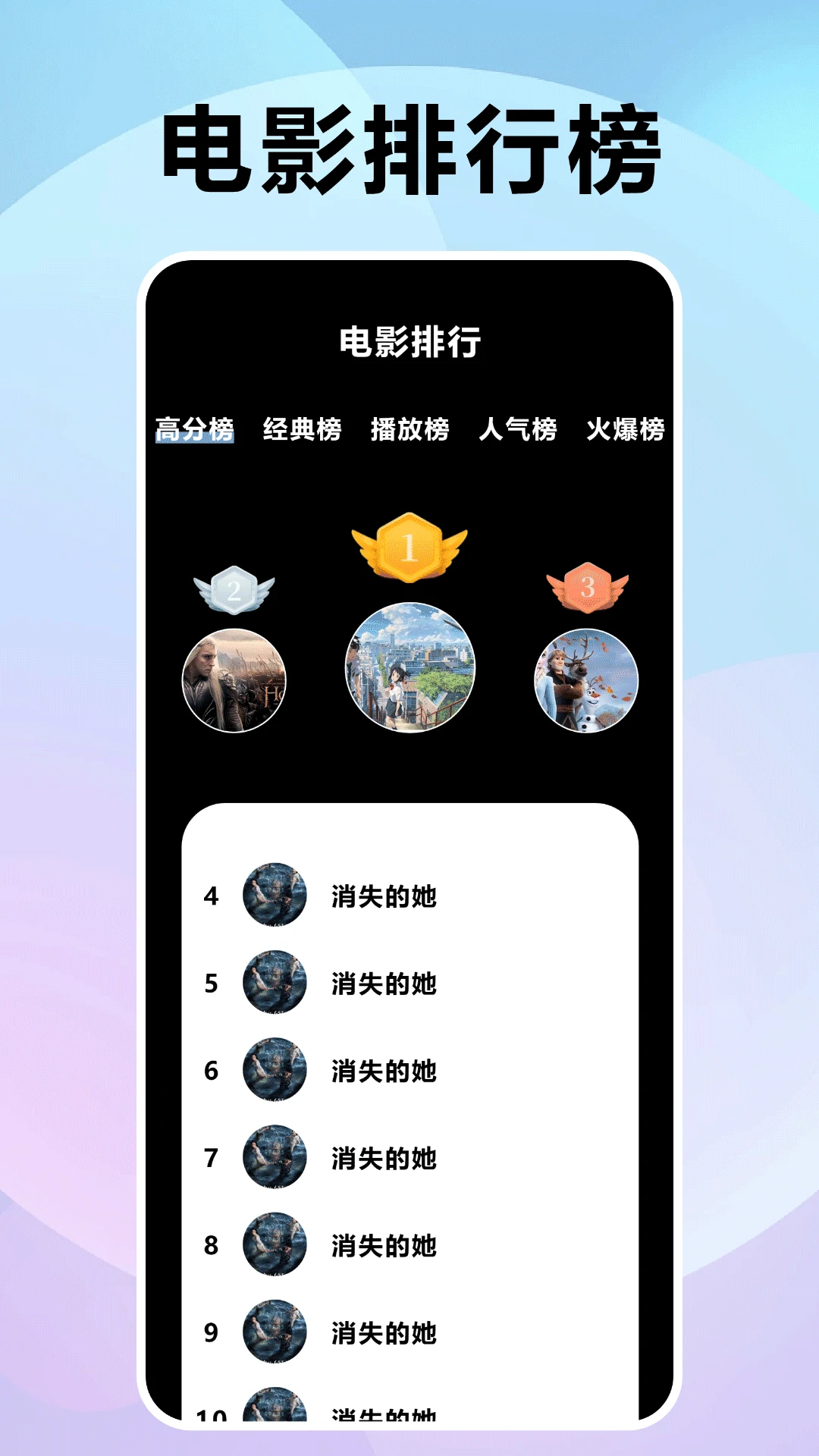 风信追剧app免费2025