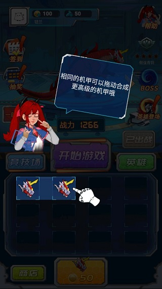 变异族大战5