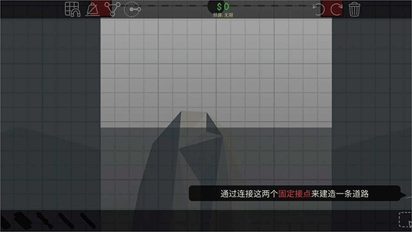 当桥梁工程师3修改版