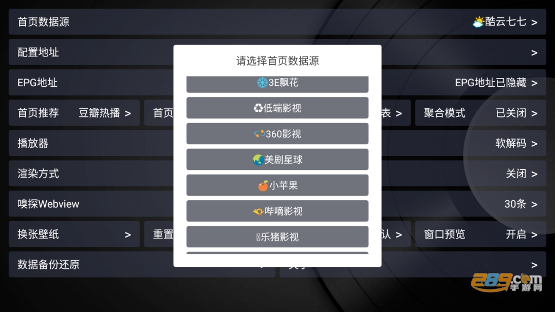 坏猫TV2.0最新版下载官方正版v2024安卓版